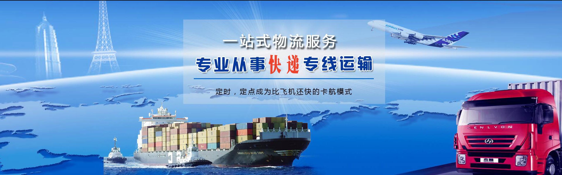 扎赉诺尔到加拿大物流公司-扎赉诺尔至加拿大物流专线-扎赉诺尔空运到加拿大-优时通物流有限公司