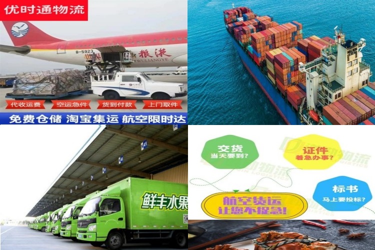 扎赉诺尔到加拿大航空货运公司-扎赉诺尔到加拿大物流专线